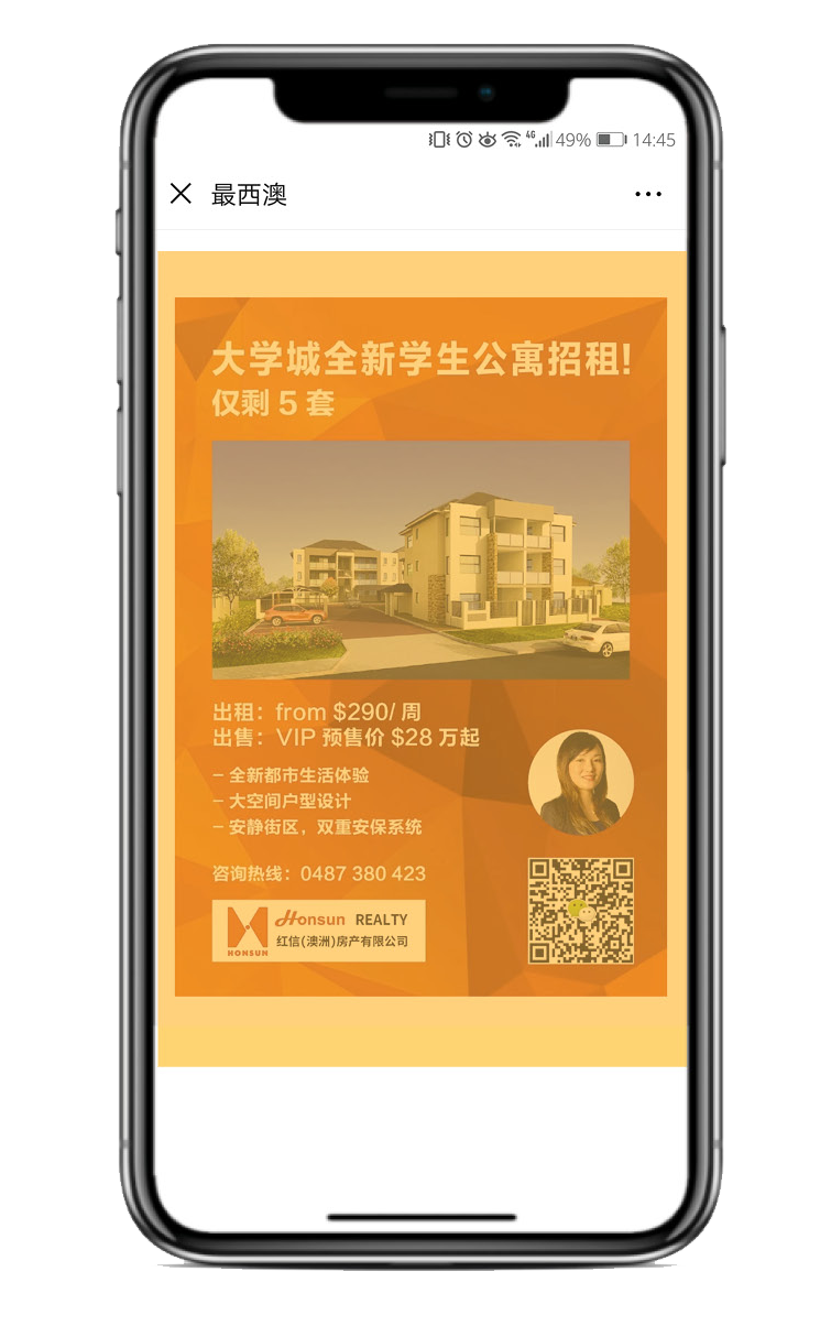 尾 banner